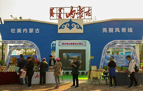 內(nèi)蒙古